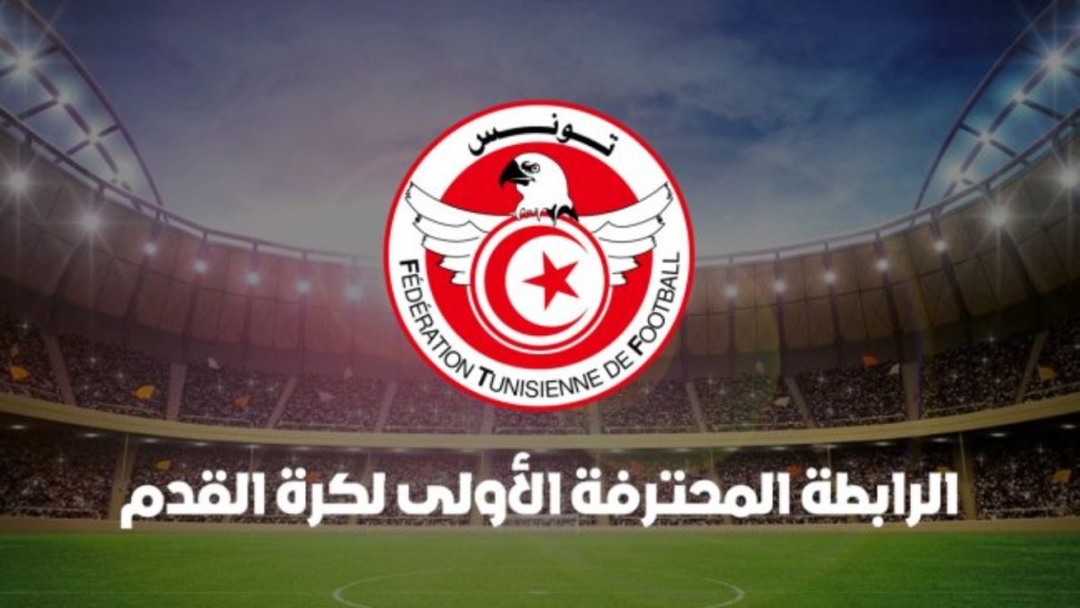 الرابطة 1 : النجم من أجل الوصافة ومقابلة باراج بين الجليزة والشبيبة
