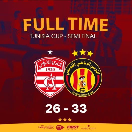 الترجي يفوز على الإفريقي ويضرب موعدا مع ساقية الزيت في نهائي كأس كرة اليد