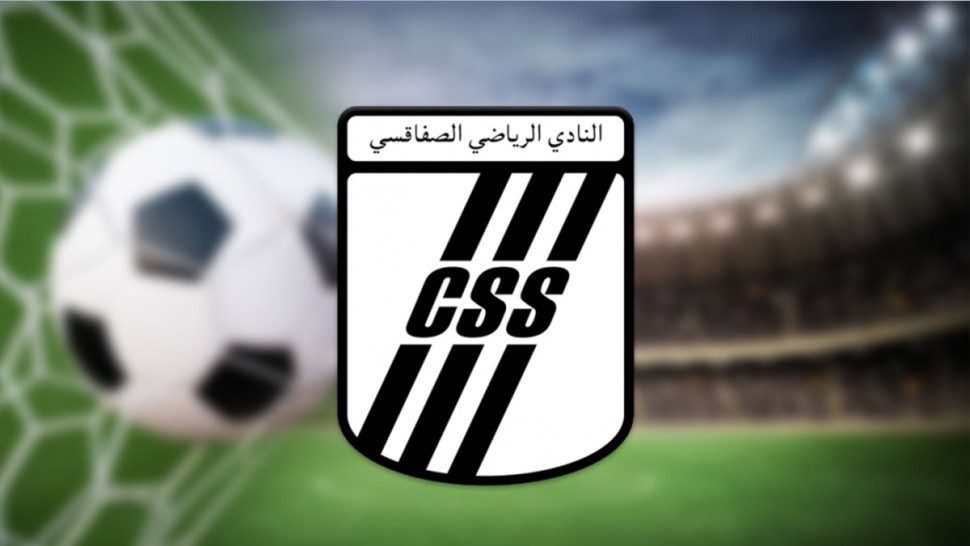 النادي الصفاقسي يقاضي هؤلاء