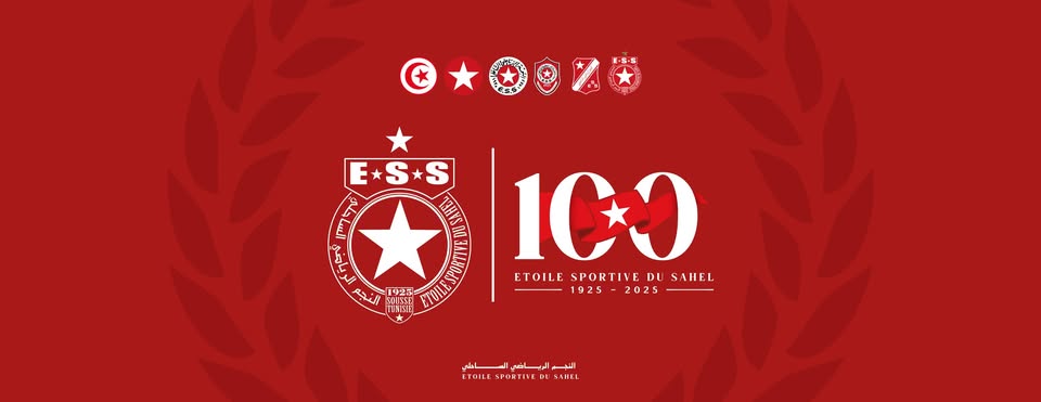 في ذكرى ميلاده رعم 100, كل عام و النجم الساحلي.