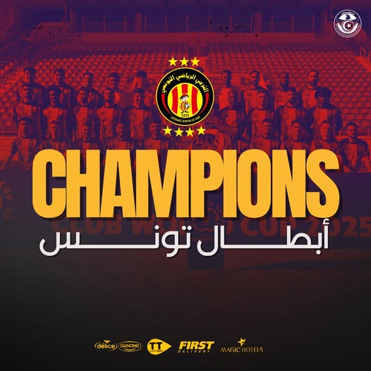 هذا موعد تسلّم الترجي رمز البطولة