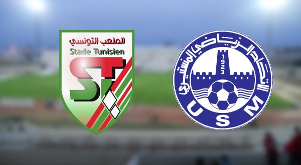 نصف نهائي كأس تونس : الاتحاد المنستيري للثأر والملعب التونسبي للحفاظ على اللقب