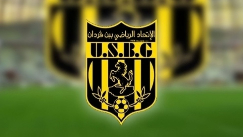هيئة اتحاد بن قردان تدعو لجلسة انتخابية