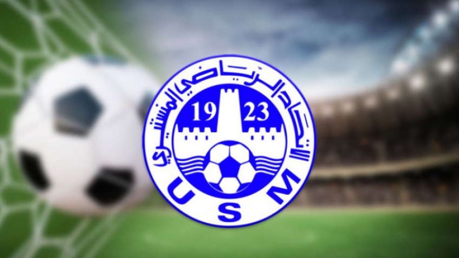 الاتحاد المنستيري يرفع رسميا عقوبة المنع من الانتداب