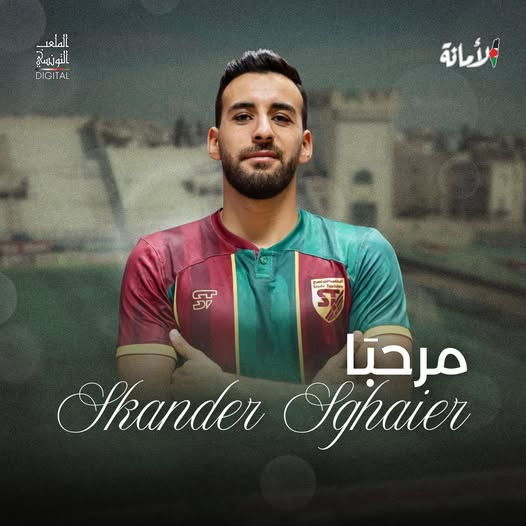 ايكندر الصفير ينضم رسميا للملعب التونسي