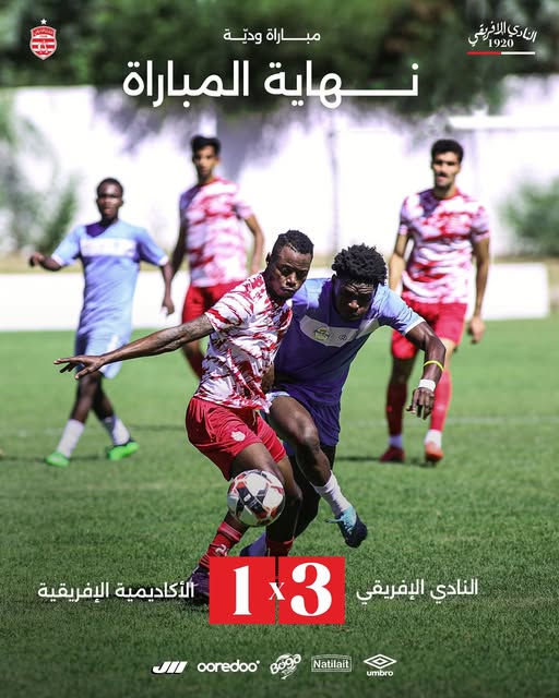 النادي الإفريقي (التونسي) يفوز على نادي الأكادمية الإفريقية