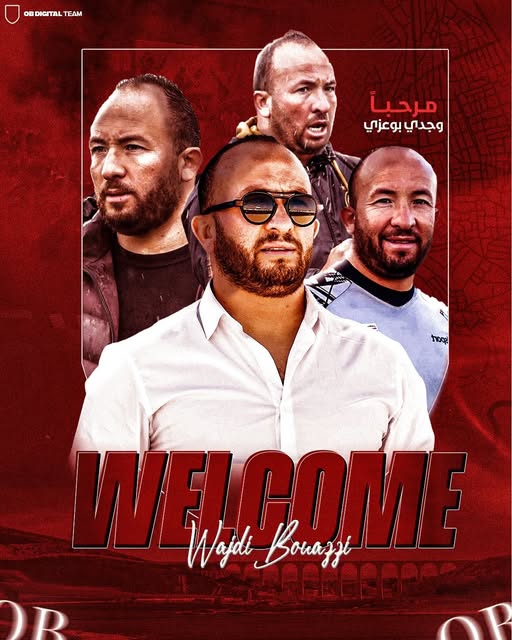 لأولمبي الباجي : وجدي بوعزي مدربا جديدا