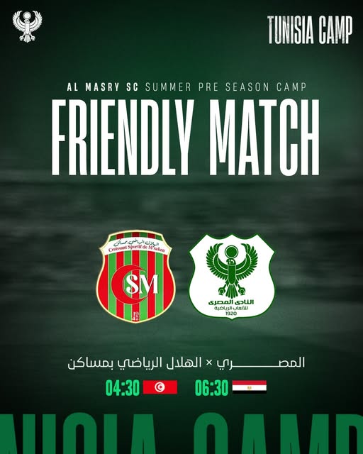 هلال مساكن يواجه  المصري البور سعيدي