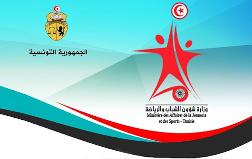 تبنته الجامعة, قرار وزاري بإلغاء عقوبات الأندية وماع لرقع عدد الجماهير وحضور جمهور الفرق الزائرة