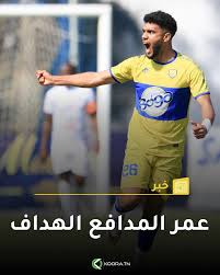 شبيبة العمران : الزواغي يغيب وسامي الهمامي غير مؤهل