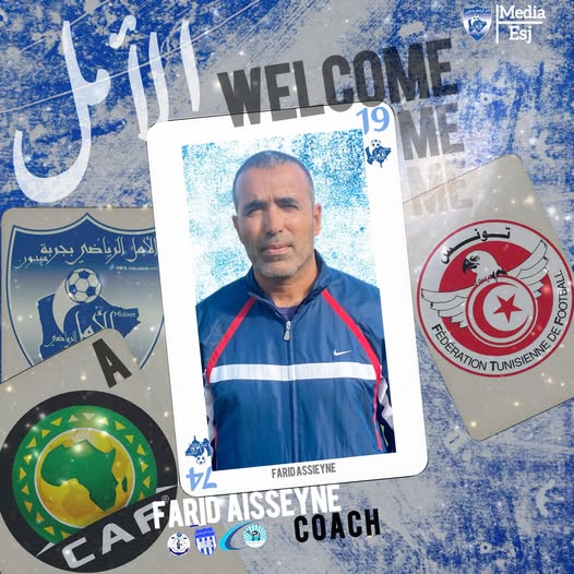 فريد العيسيين يشرع في تدريب أمل جربة