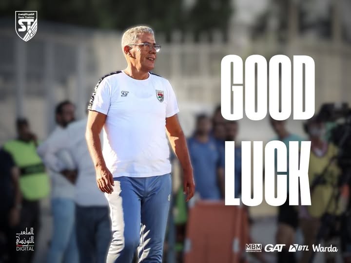 الخطوي يغادر البقلاوة وهذه وجهته الجديدة