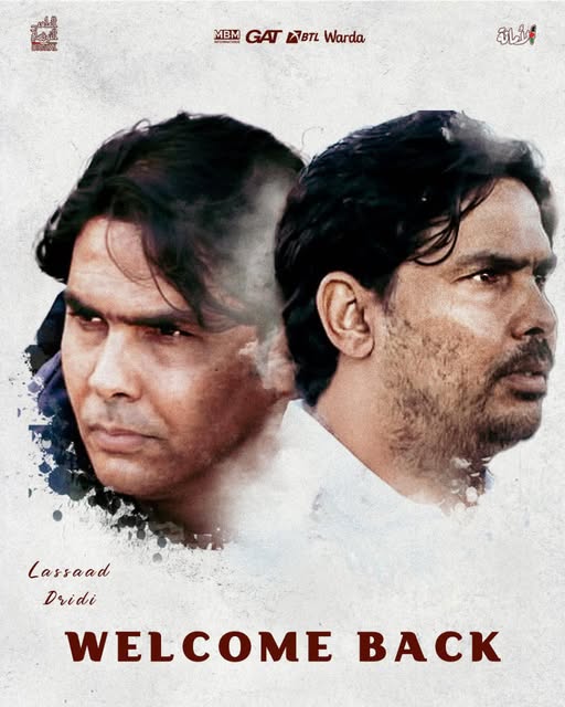 لسعد الدريدي يعود لمركب الهادي النيفر