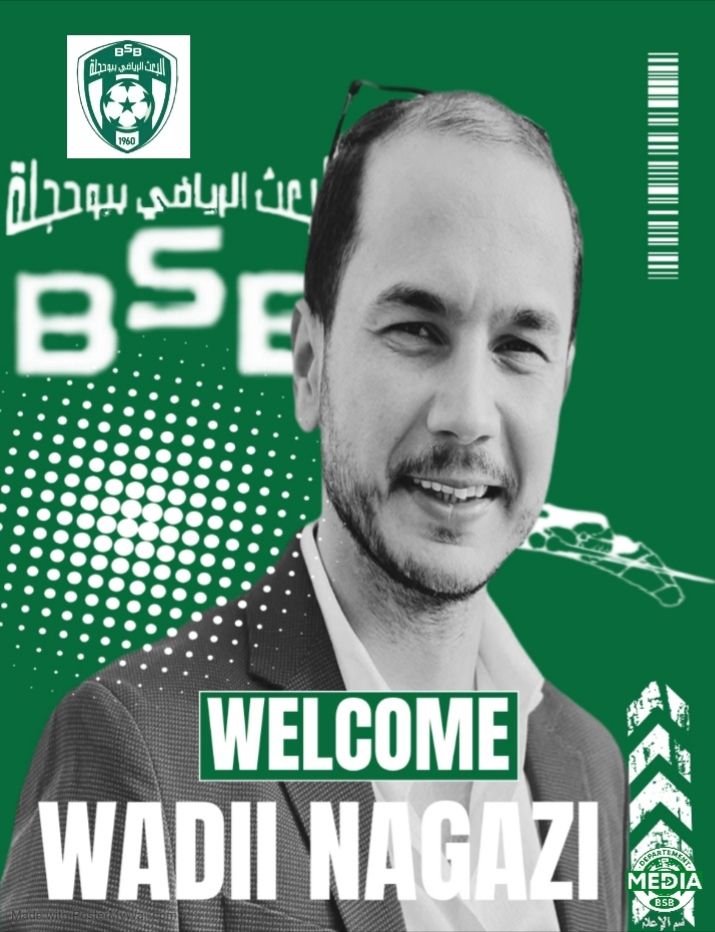 وديع النقازي رابع مدرب لبعث بوحجلة ورقم 66 بالرالطة 2