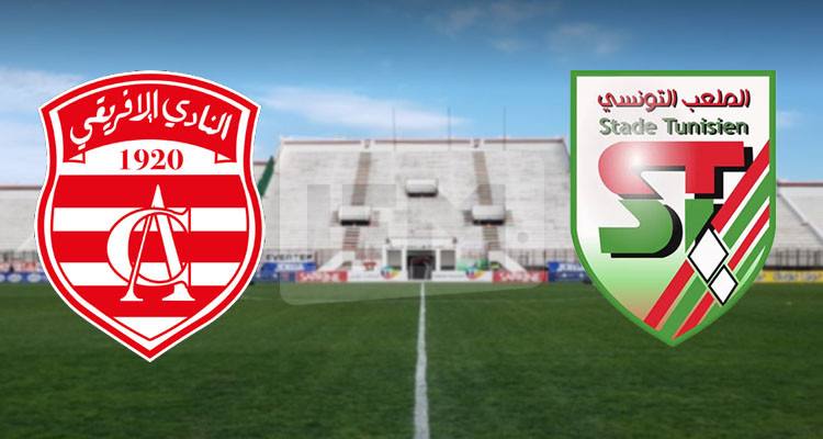 بسبب الطلب بعد الآجال وعدم دفع المبلغ المالي, حكم تونسي للنجم والبقلاوة