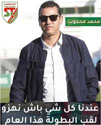 البقلاوة تحتفل بعيد ميلادها ال77 زهذا ما طلبه محجوب من الجمهزر