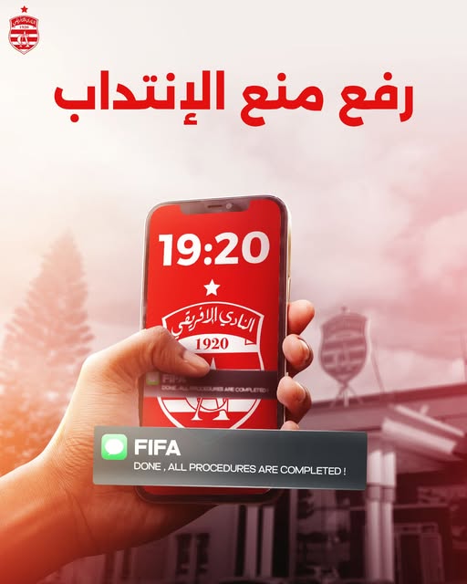 النادي الإفريقي يرفع رسميا منع الانتداب