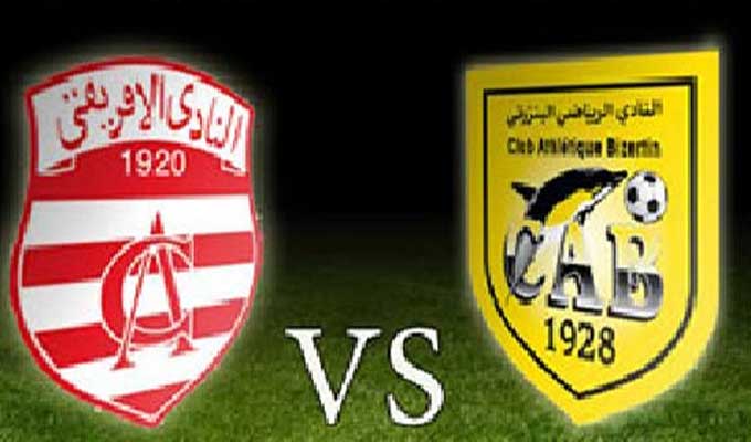 تتواصل البدع والمهازل : تأخير الحكم في اعتراض النادي البنزرتي على النادي اففريقي