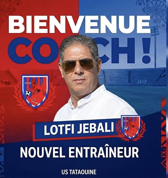 الجبالي يخلف السويسي في تدريب اتحاد تطاوين