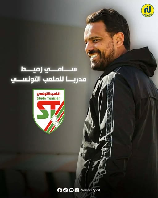 زميط يشرع في تدريب البقلاوة ... ولكن لماذا تأخر الإعلان عنه رسميا؟