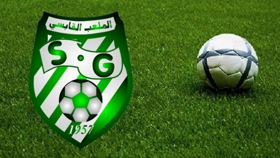 الهيئة المديرة للملعب القابسي تناشد جماهيرها التعقل والحكمة