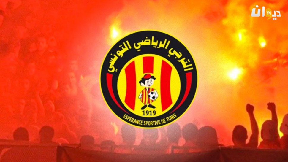 حرب البلاغات تتواصل : وهذا رد الترجي على بيان الإفريقي